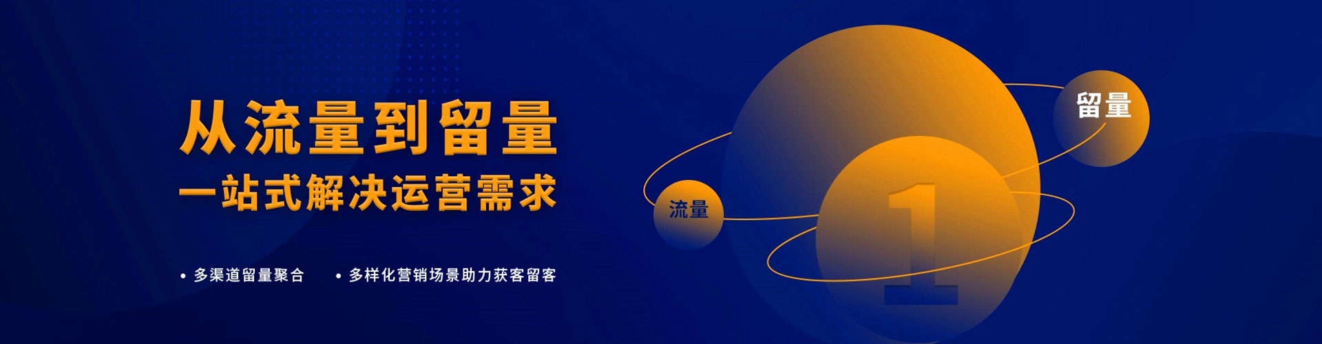 安居百度竞价开户