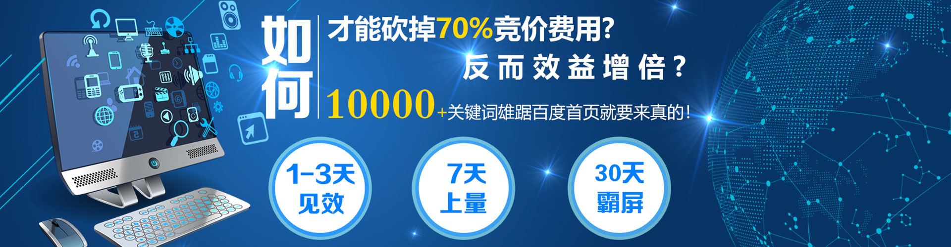 安居推广信息流