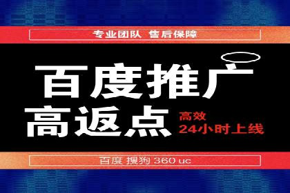 信息流广告开户实战：成功案例解析