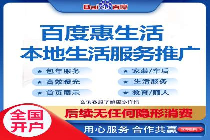 百度竞价广告费用构成解析