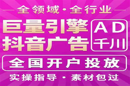 SEM广告投放中的数据分析和优化案例
