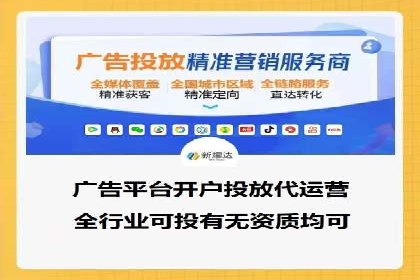 信息流推广开户实战：成功案例解析